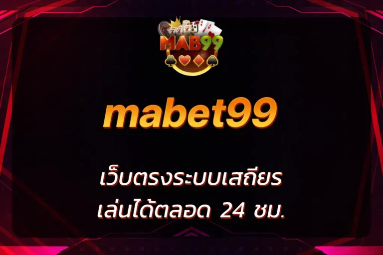 mabet99 slot