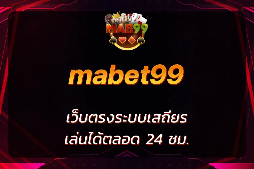 mabet99 slot